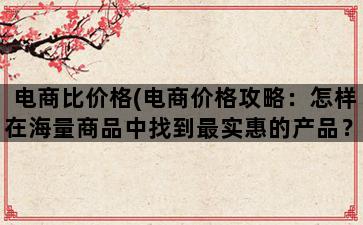 补单平台
