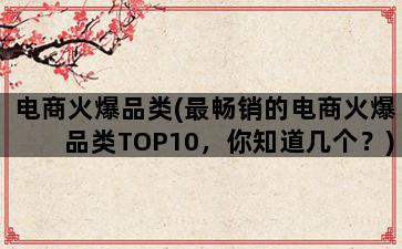 补单平台