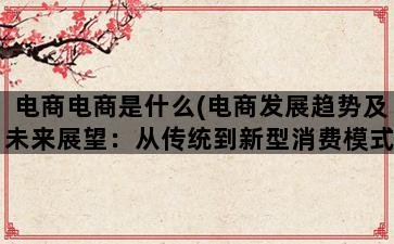补单平台