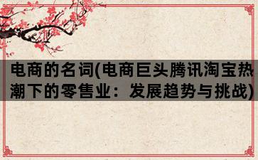 补单平台