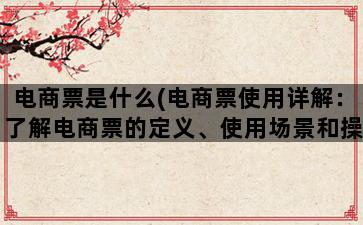 补单平台