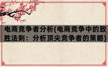 补单平台