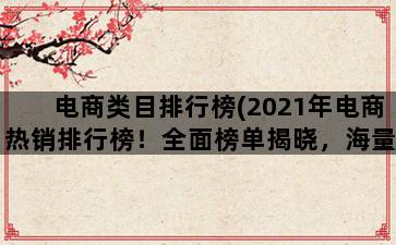 补单平台