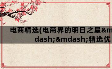 补单平台