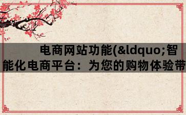 补单平台