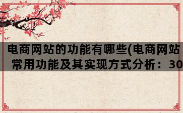 补单平台