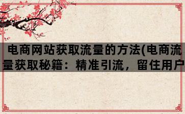 补单平台