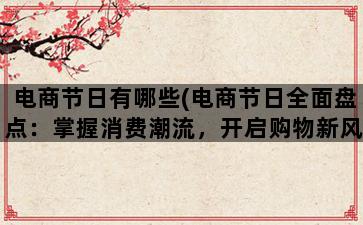 补单平台