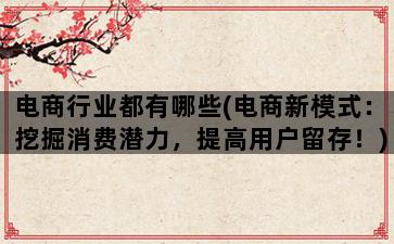 补单平台