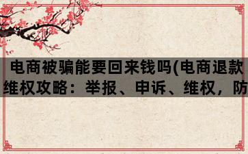 补单平台