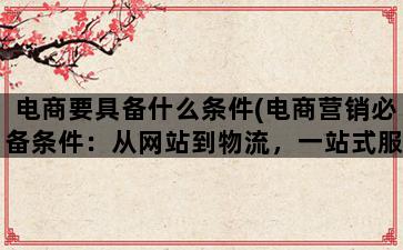 补单平台