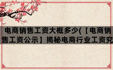 补单平台