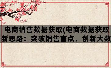 补单平台