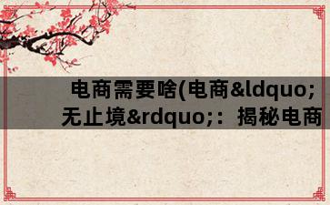 补单平台