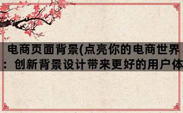 补单平台