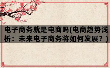 补单平台