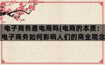 补单平台