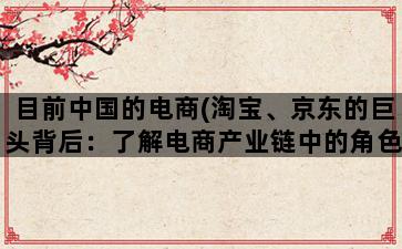 补单平台