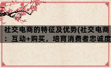 补单平台