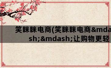补单平台