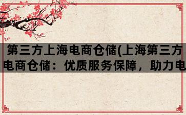 补单平台