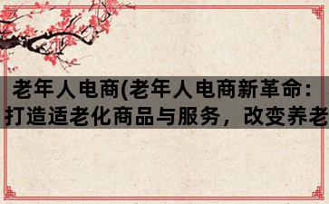 补单平台