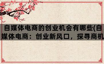 补单平台