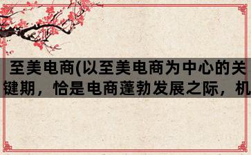 补单平台