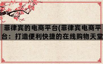 补单平台
