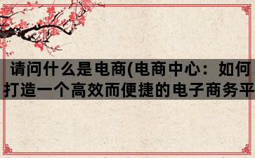 补单平台