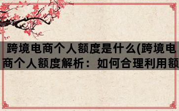 补单平台