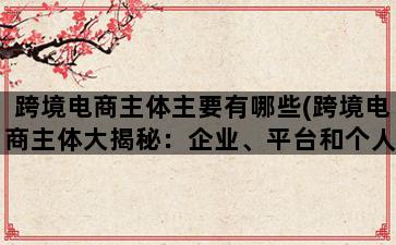 补单平台