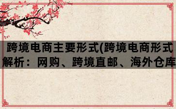 补单平台