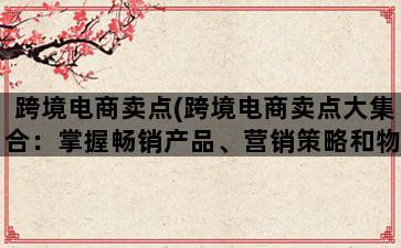 补单平台