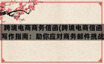 补单平台