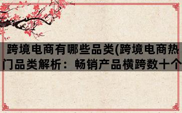 补单平台