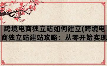 补单平台