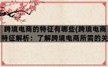 补单平台