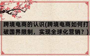 补单平台