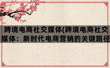 补单平台