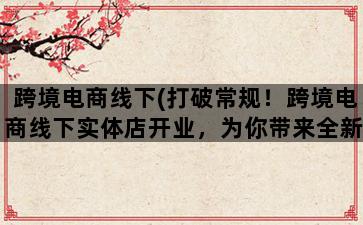 补单平台