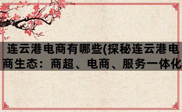 补单平台