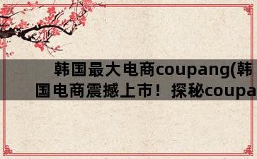 补单平台