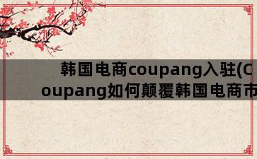 补单平台