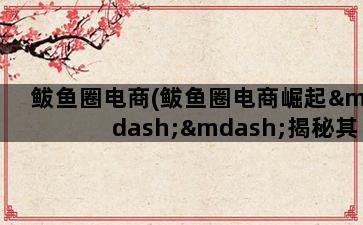 补单平台