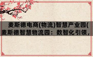 补单平台