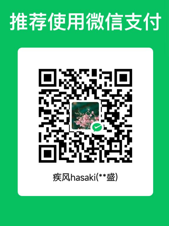 微信二维码