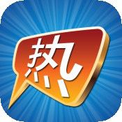 趣阅读【暂停】