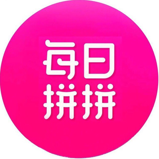 每日拼拼