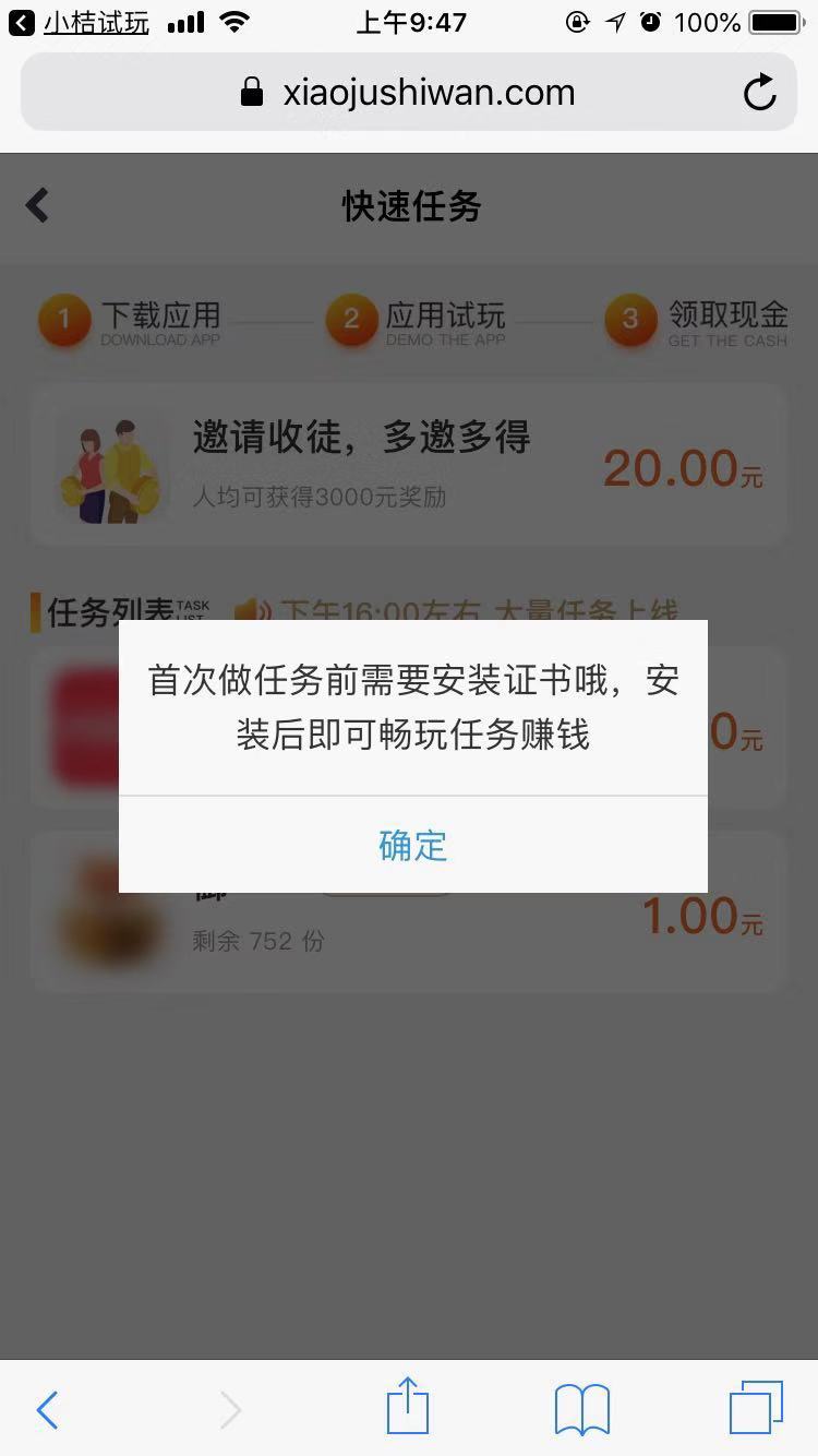小桔试玩
